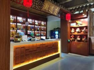 Xiangyu Ting (Dongge Branch)