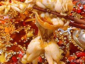 Yi Cheng Chongqing Three-in-One Frog Fish