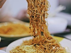 Huanzan Hong Kong Style Wonton Noodles (Sixian Branch)