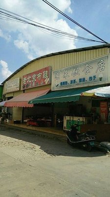 Yue Ge Guangzhou Roasted Meats