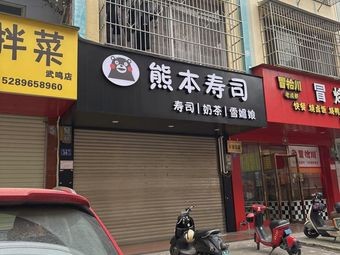 Taozi Family Cold Dishes