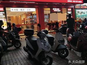 Xiaotang Zong Freshly Cooked Big Bowl Rice (Dongming Road Branch)