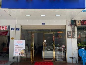 Li Gui Cold Dishes (Wuming Branch)