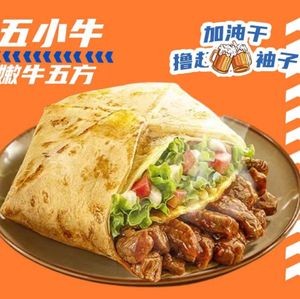 Wuxiaoniu · Tender Beef Five Ways (Wuming Branch)