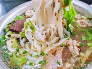 A Bang Chicken Noodle Soup