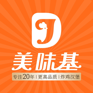 Meiwei Ji · Fried Chicken Burger (Guang Supermarket Branch)