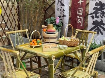 Si Ji · Flower Gift