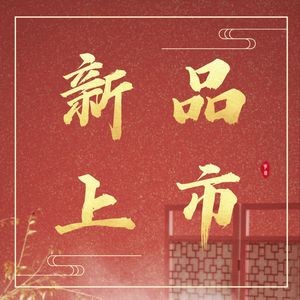 Xianglin Dian (Zhonghai Jiuxi Branch)