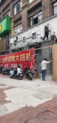 Lang Qi Yizhou Grilled Meat Stall