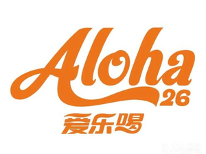 Aile He Restaurant (City Garden)