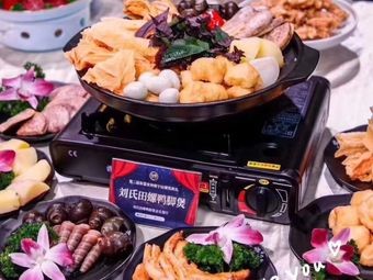 Liu's Snail Duck Feet Stew (Jiangnan Shuijie Branch)