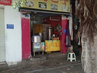 Liu's Baozi (Nanning Power Equipment General Factory Residential Area Branch)