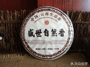 Shengshi Ziran Xiang