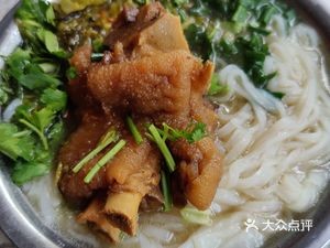 Meilan Pig Trotter Noodles (Wu Yi Road Store)
