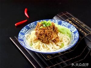 Old Beijing Fried Sauce Noodles (Lijiang Garden Branch)
