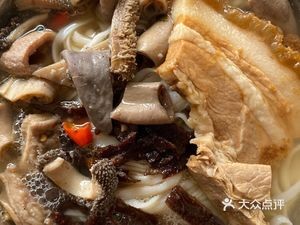 Yulin Hei San Shi Niubafen Shop