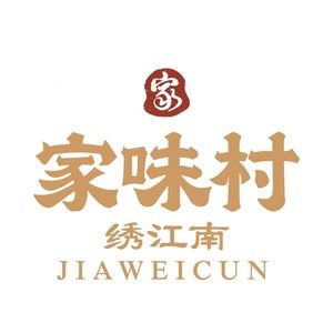 Jia Wei Cun Xiu Jiang Nan