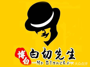 Bo Bai's Fresh Cut Chicken Master