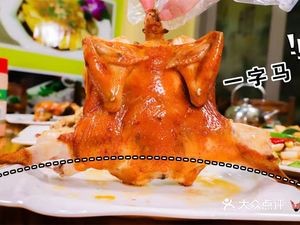 Third Brother Chicken Grill