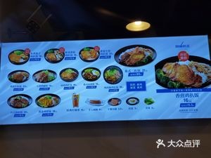 Shi Chao Bak Wang (May 1st Branch)