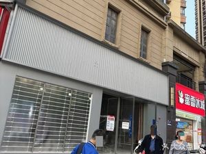 Xiaotangzong (Poly City B District Branch)