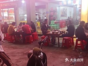 Authentic Yulin Boxi Crispy Dog Meat (Haixu Commercial Plaza Store)