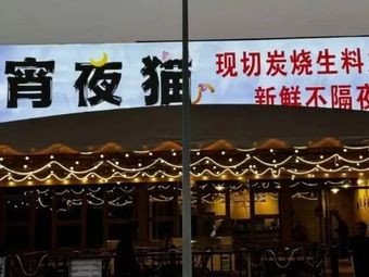 Xiao Ye Mao Charcoal Raw Material Hot Pot