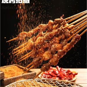 Liu Jie Fruit Jam Barbecue