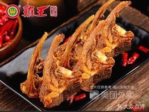 Chicken King Salt-Baked Food (May 1st Poly City Branch)