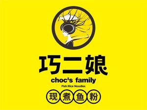 Qiao Er Niang Fresh Soup Fish Noodles (Wuyi Renyi Po 074 Branch)