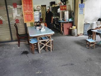 Xiangxiang Noodles Shop