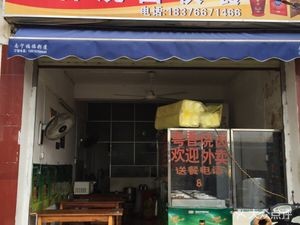 Yue Xiang Roast Pork Fast Food (Le Fu Branch)