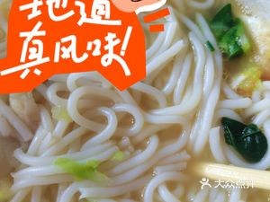 Madam Chen's Guilin Rice Noodles (Wangzhou South Community Store)