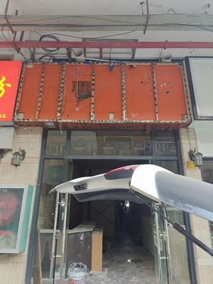 Huaman卤水