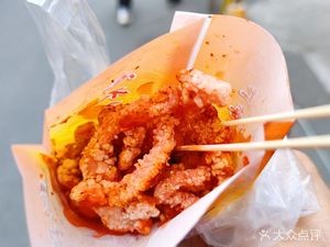 Special Flavor Chicken Strips