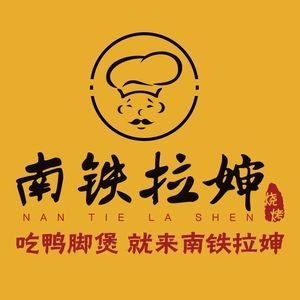 Nantie Laashen (Park Store)