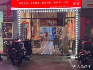 Fresh Roasted Beef • Huanjiang Barbecue