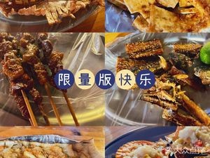 Zhang Jie Barbecue & Stir-Fry (Zhonghua Road Community Store)