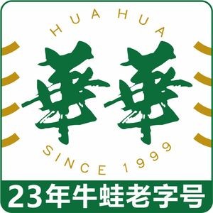 Hua Hua Dry Pot Frog Legs (Park Branch)