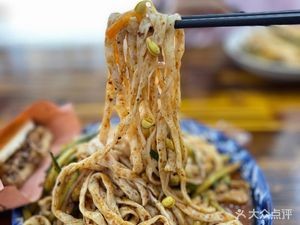 Shaanxi Xinyan Noodles (Shidai Mingcheng Branch)