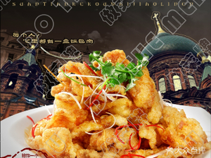 Xile Yuan Northeast Home Cooking