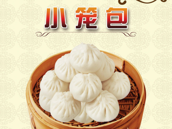 Hangzhou Steamed Buns (Tongfu Branch)