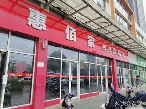 Baiwei Guan Baozi Shop (Lingli Bridge Garden Store)