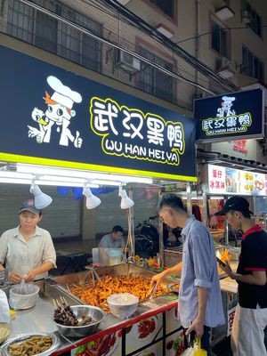 Wuhan Black Duck (Jiajiahui Shopping Plaza Branch)