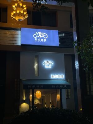 Add Some Coffee (Changqingteng Store)