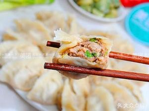 Shangyi Health Wellness · Dumplings · Wontons · Desserts (Pangu Store)