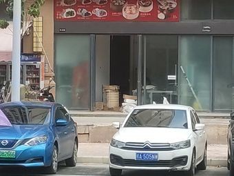 Bao Chu Toux Chinese Noodle Point (Changqingteng Store)