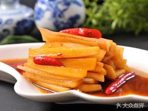 Health Soup Bar (Pangu Branch)