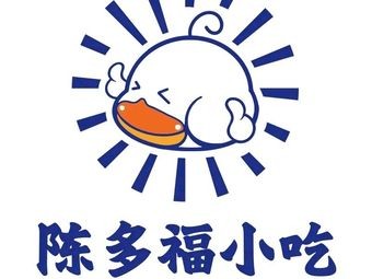 Chen Duofu Snacks (Xianhu Branch)