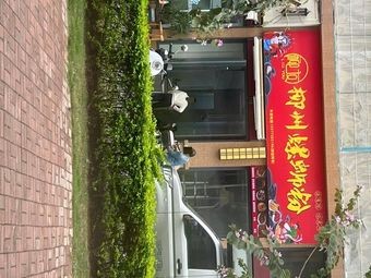 Liuyou Liuzhou Luosifen